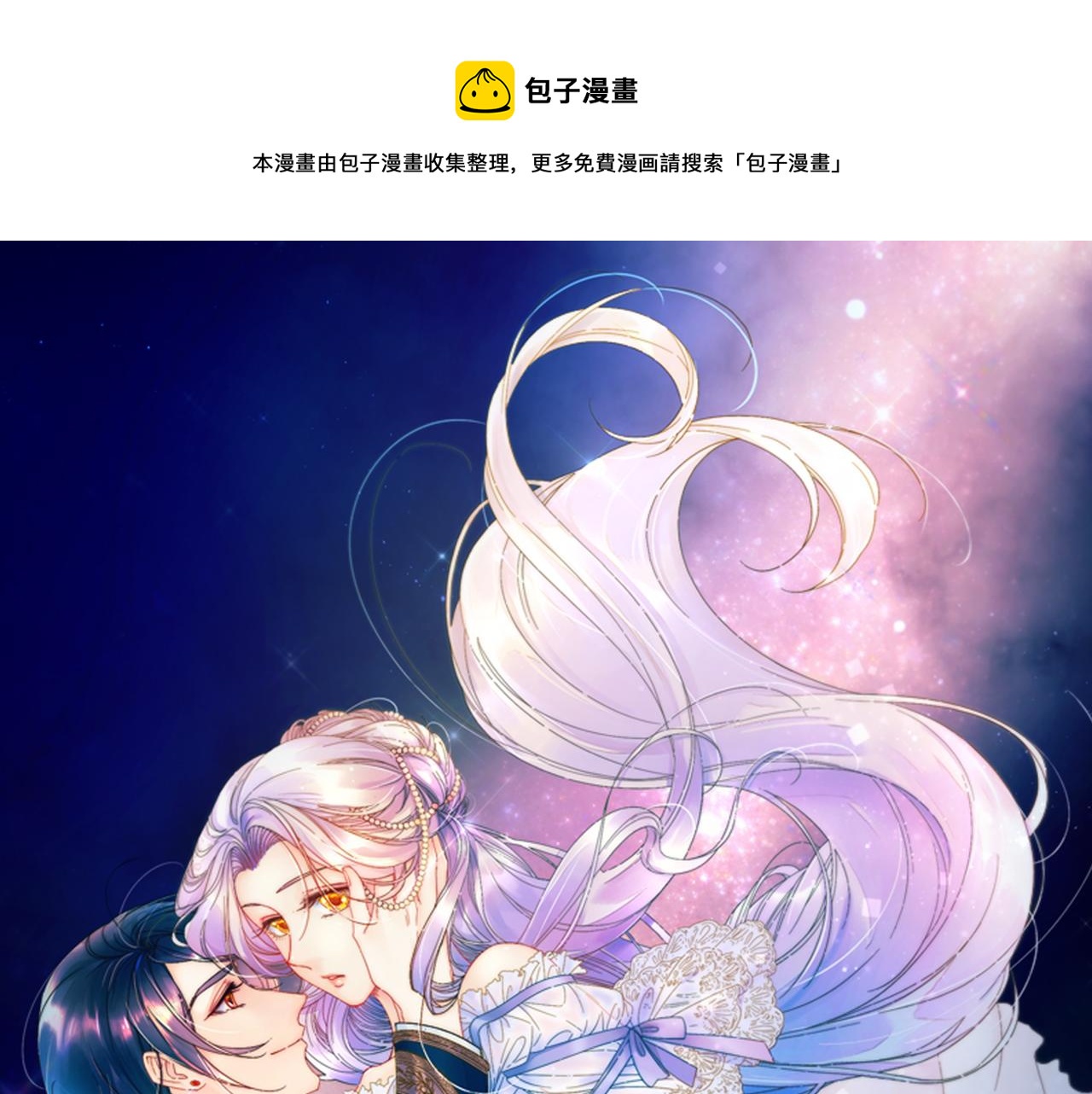 第42话 再次心动0