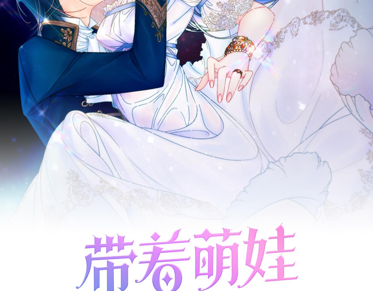 第42话 再次心动1