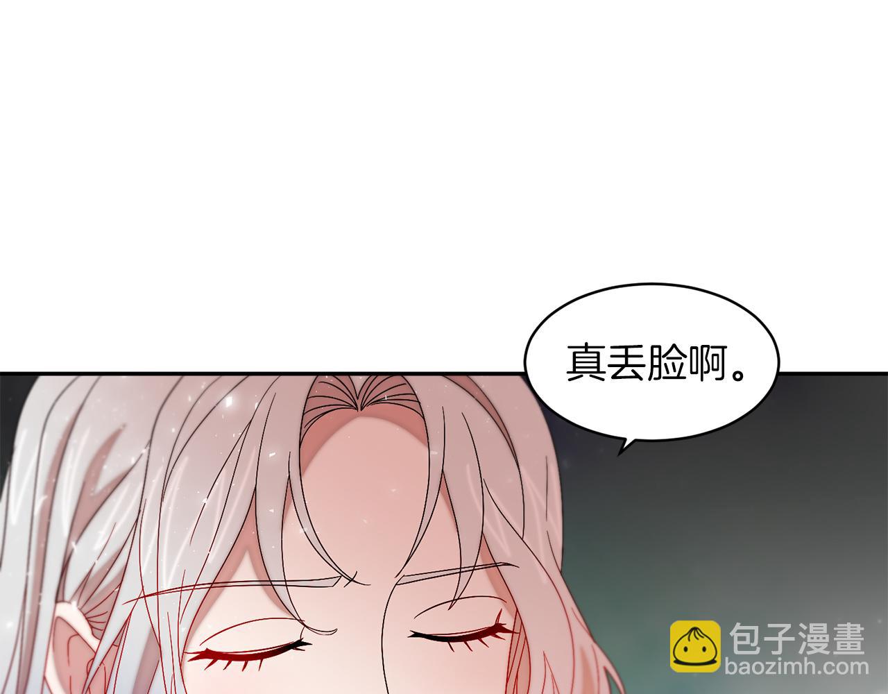 第42话 再次心动15