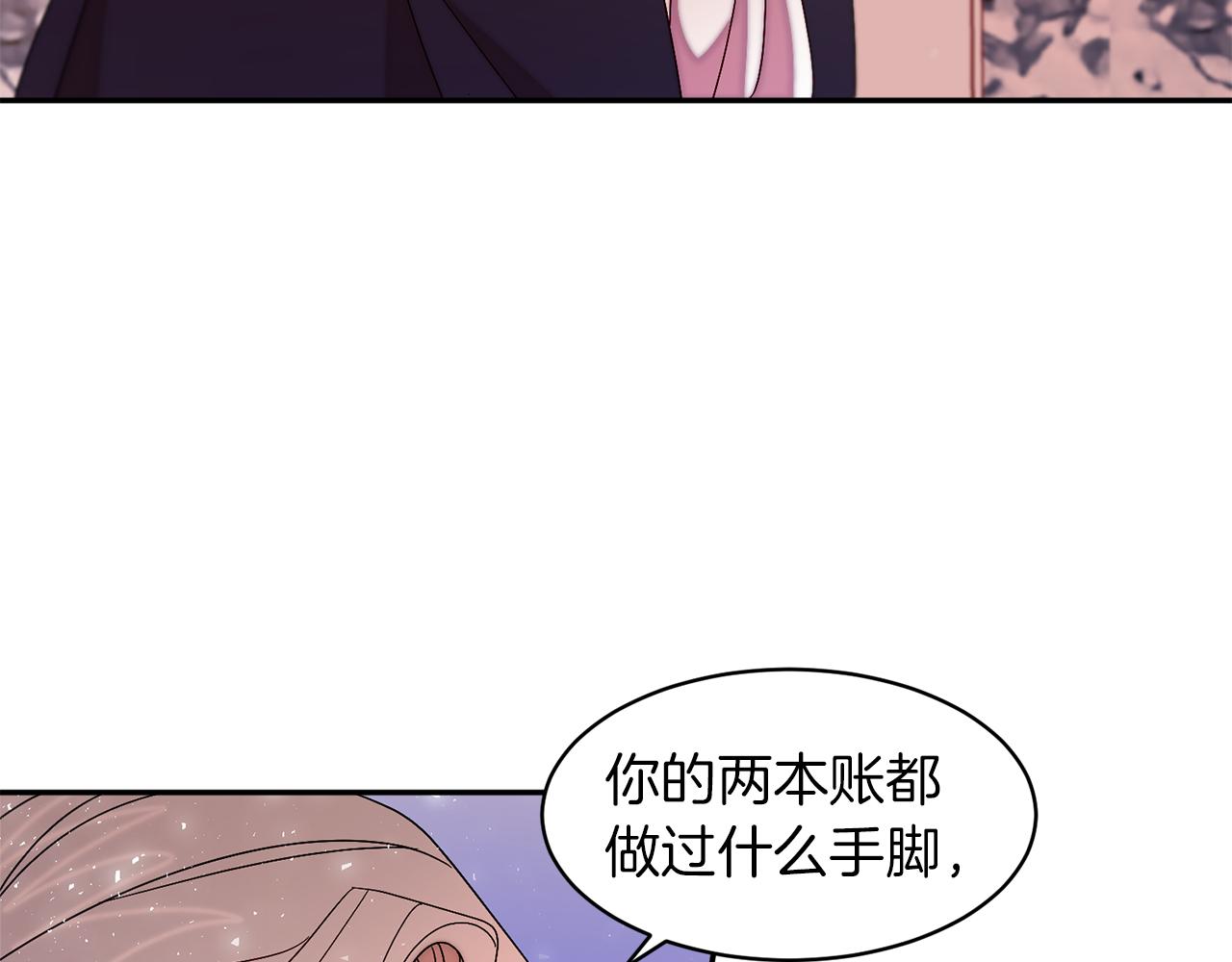 第42话 再次心动18