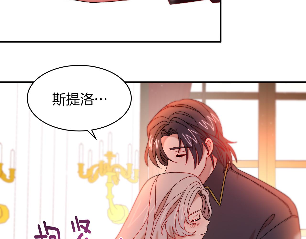 第42话 再次心动35