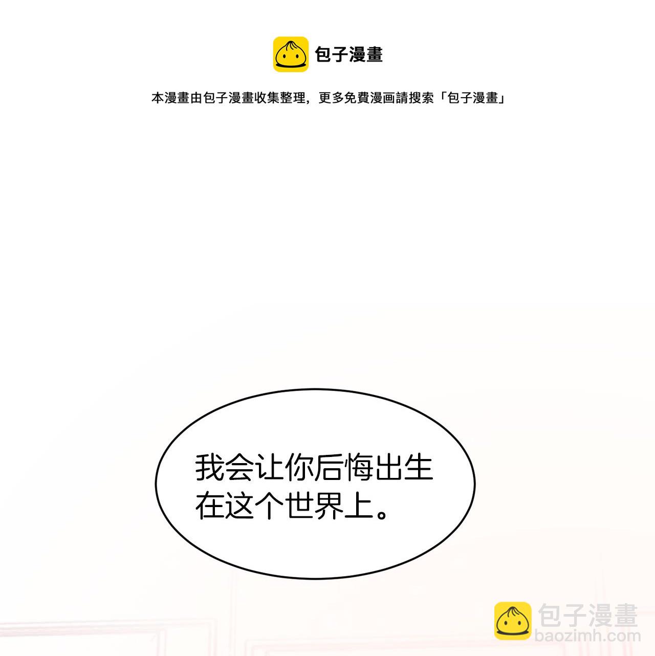 第42话 再次心动4