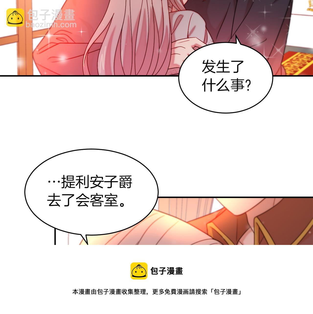 第42话 再次心动40