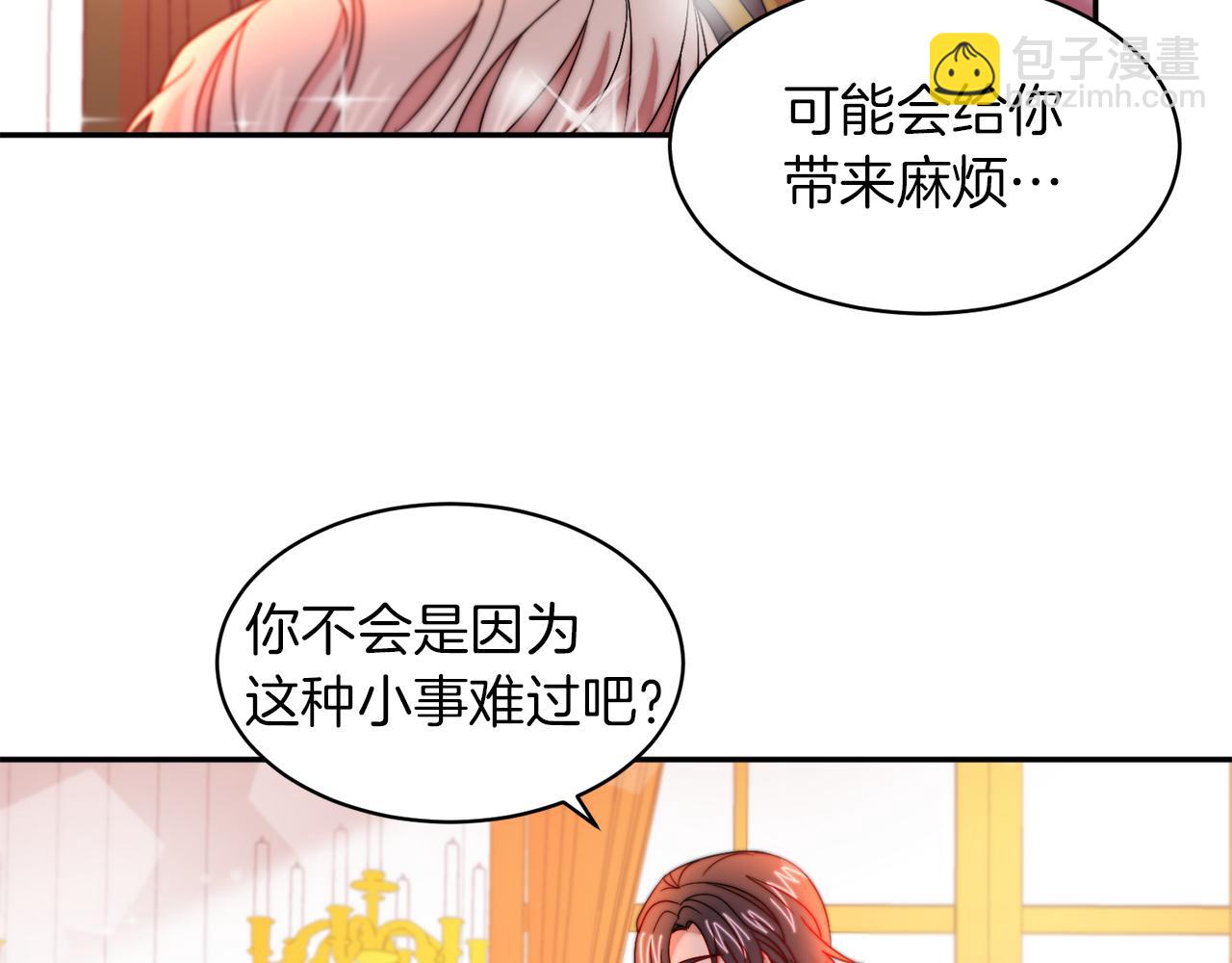 第42话 再次心动43