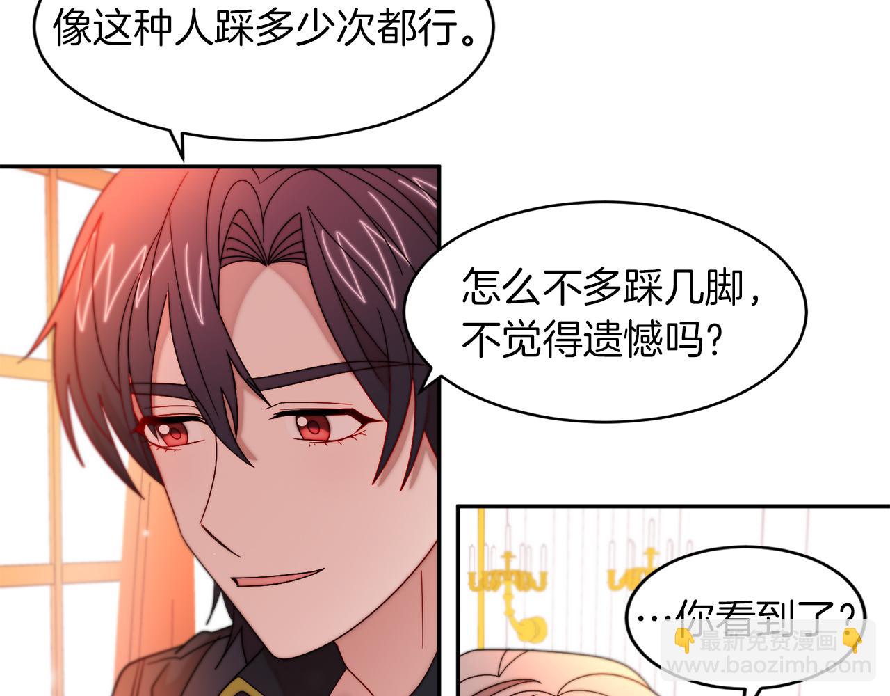第42话 再次心动45