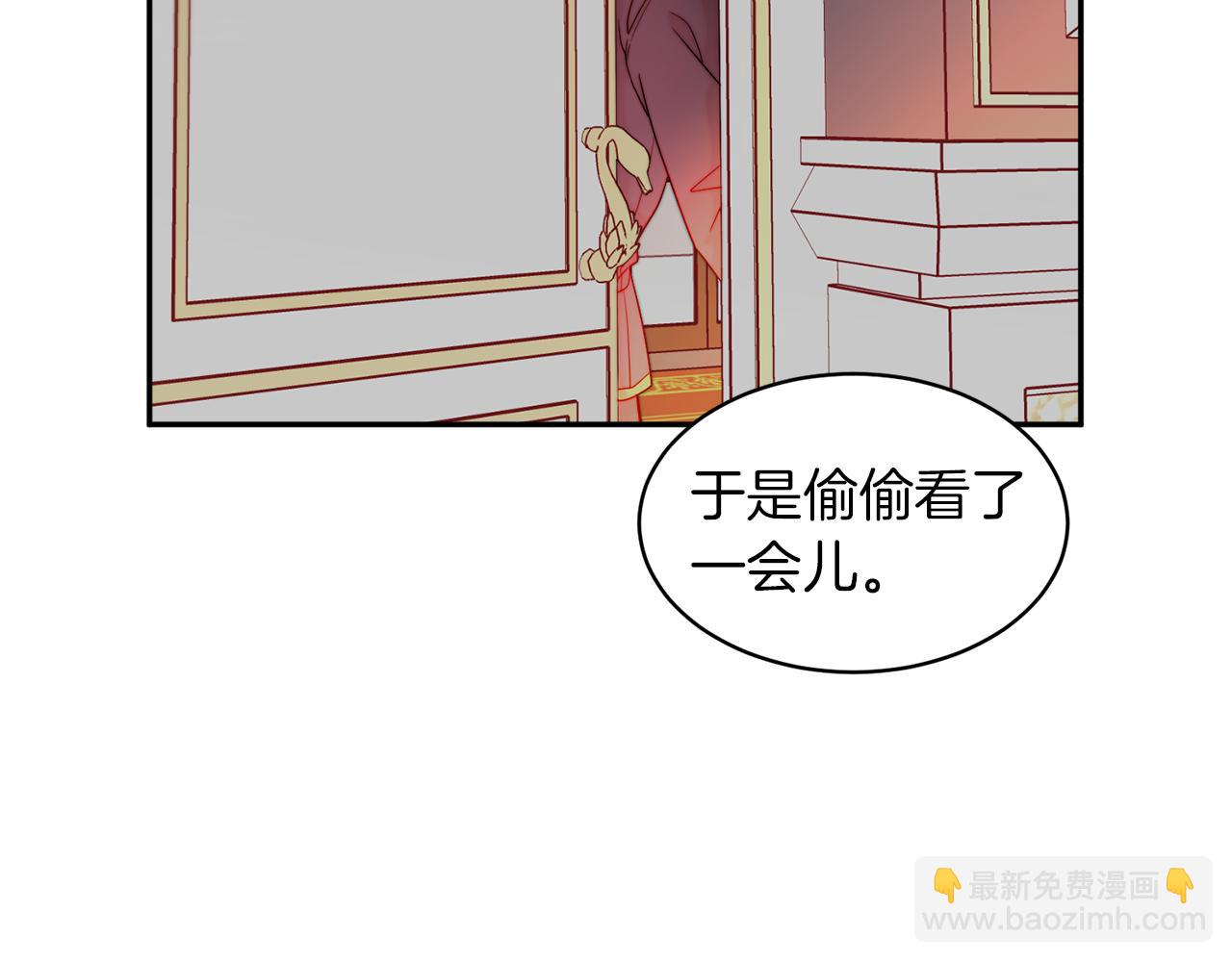 第42话 再次心动49
