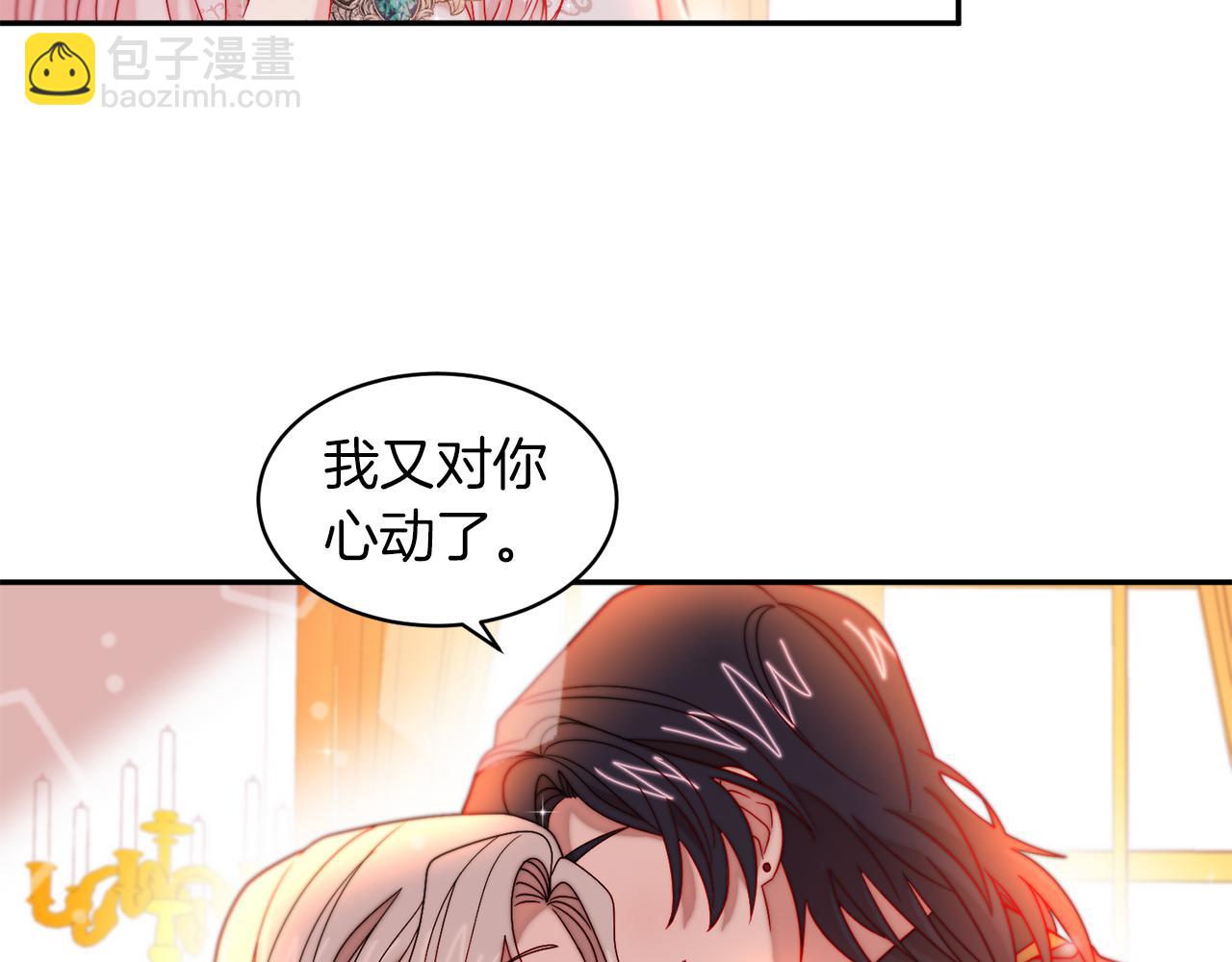 第42话 再次心动55