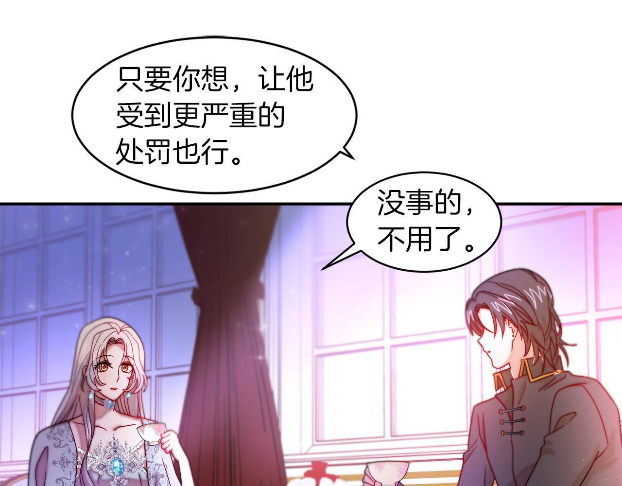 第42话 再次心动61