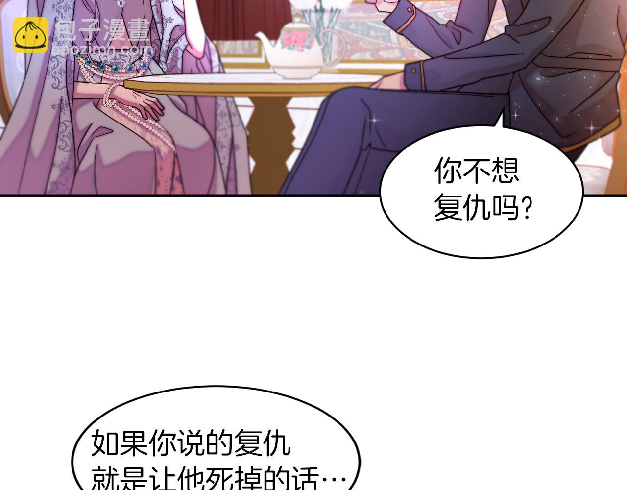 第42话 再次心动62