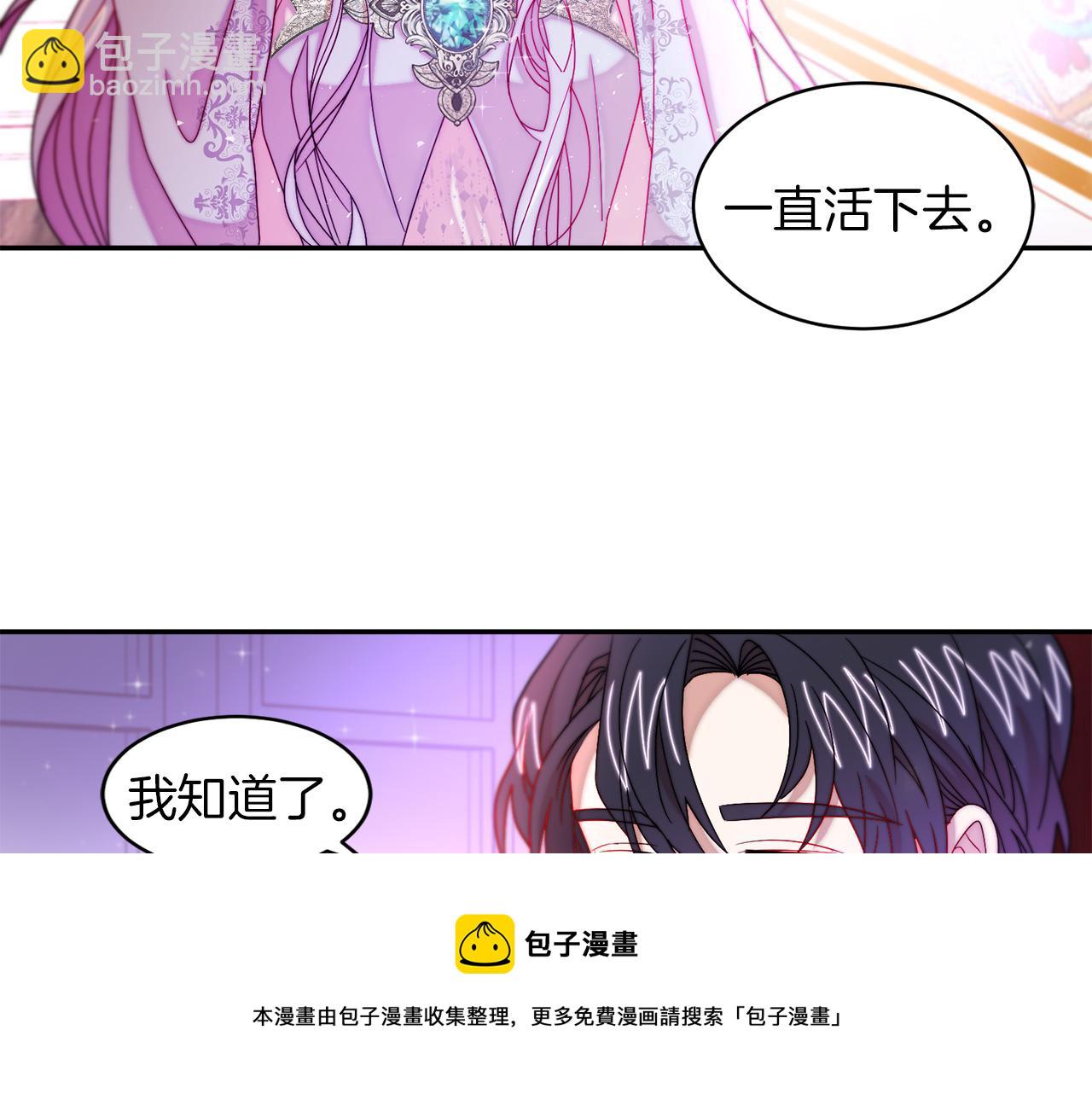 第42话 再次心动68