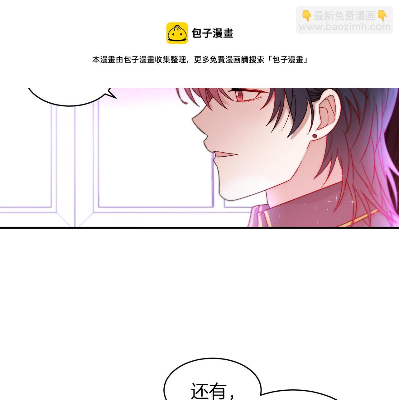 第42话 再次心动72