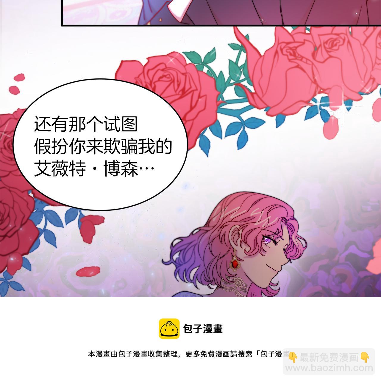 第42话 再次心动76