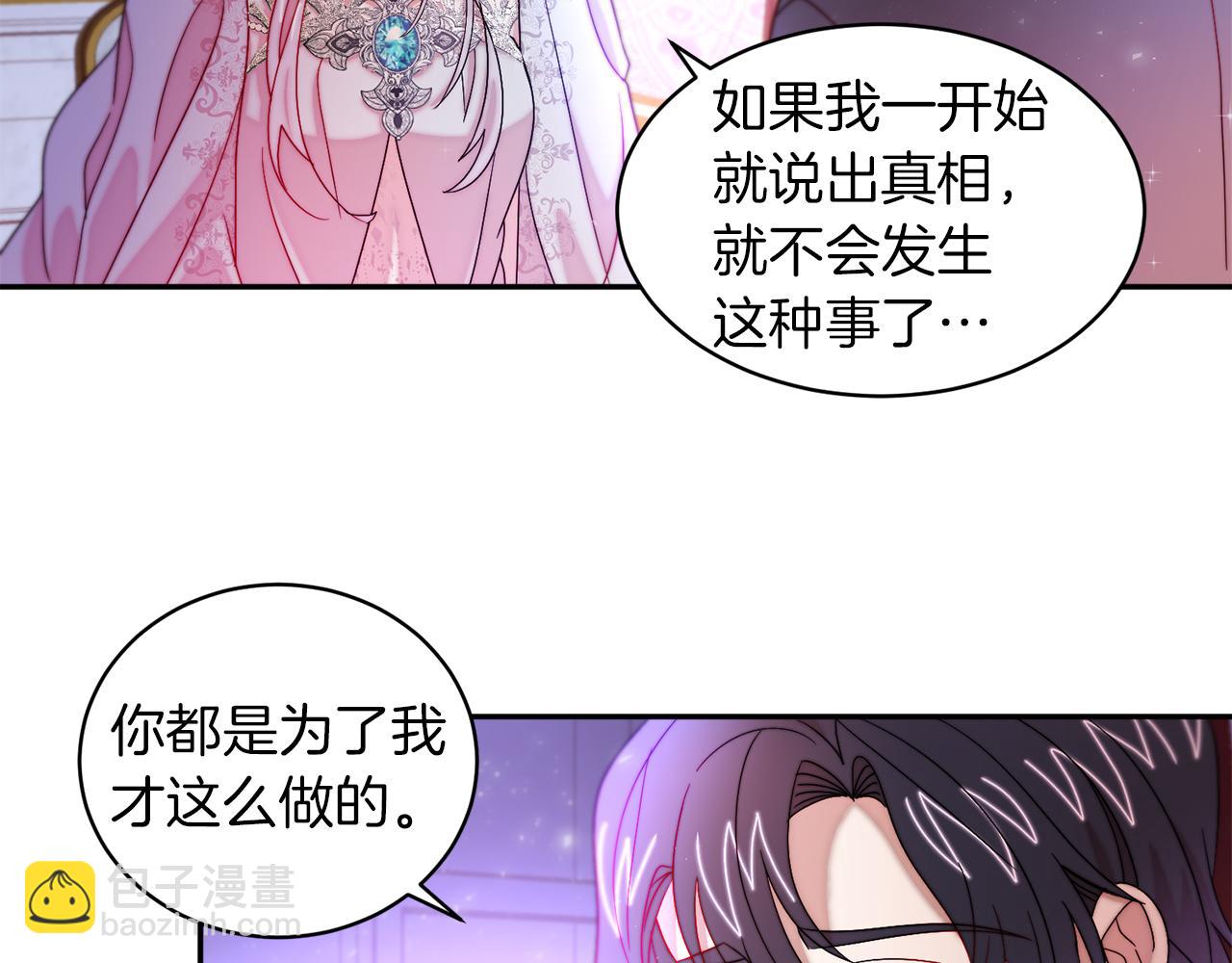 第42话 再次心动81