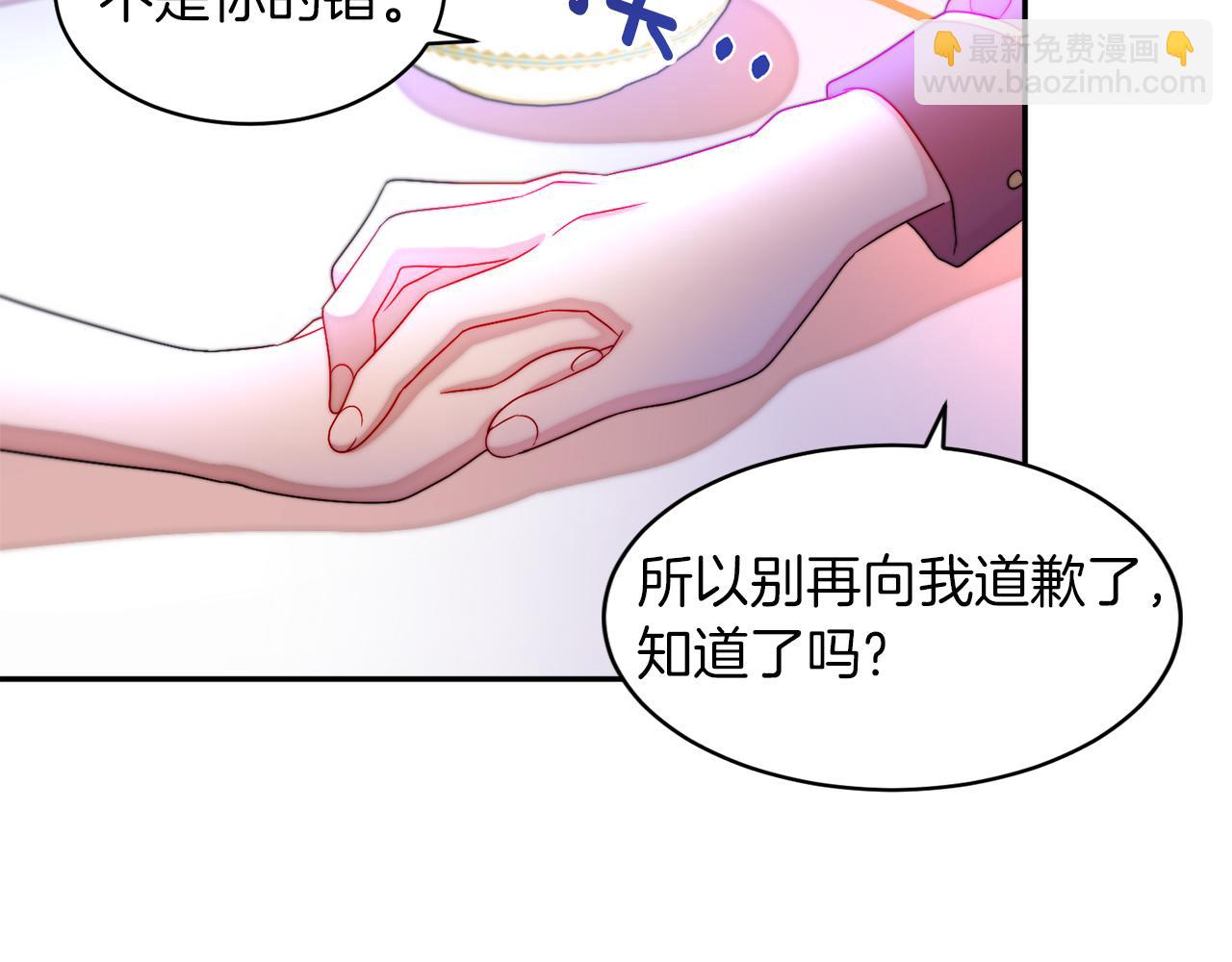 第42话 再次心动83