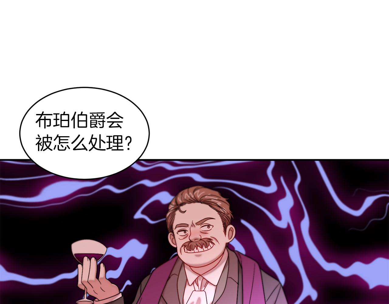 第42话 再次心动87