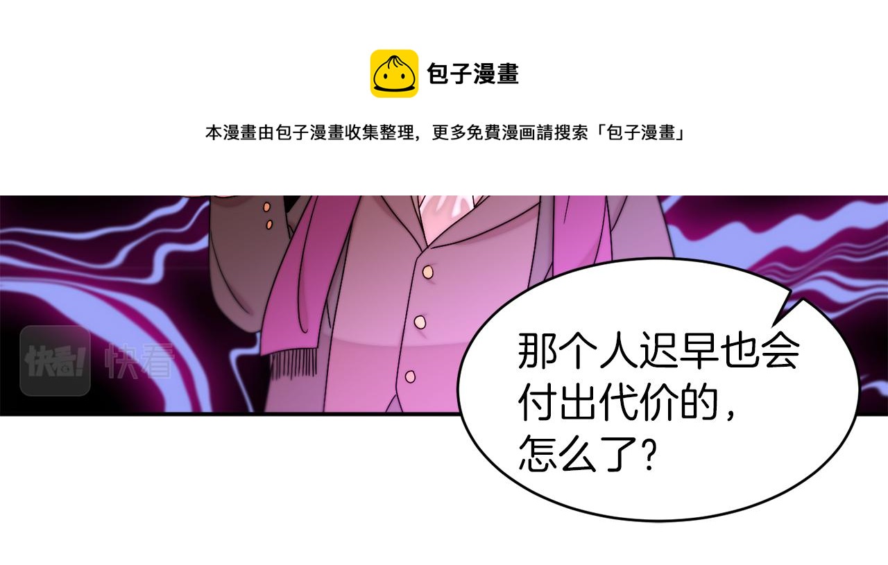 第42话 再次心动88