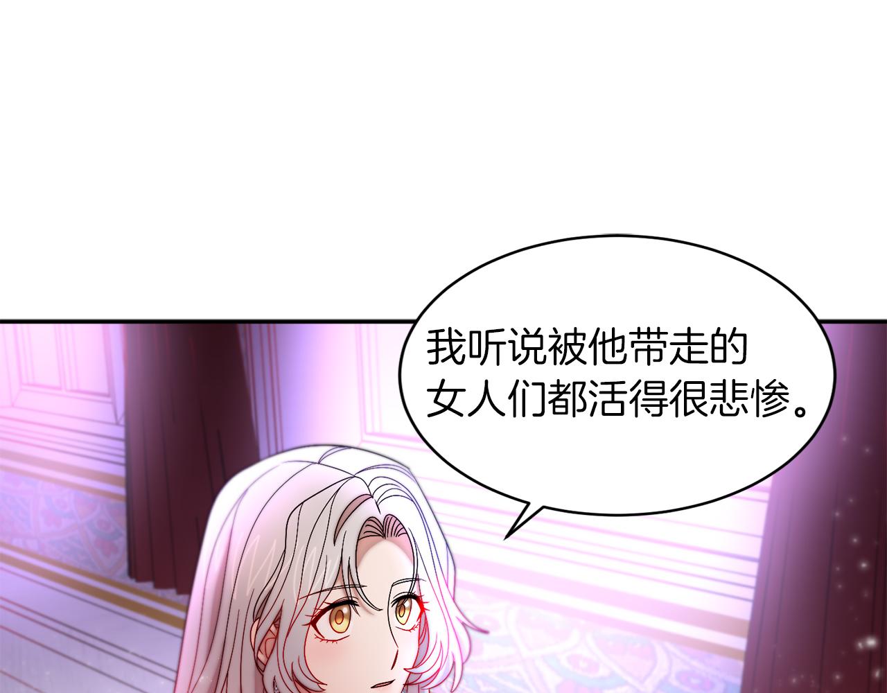 第42话 再次心动89