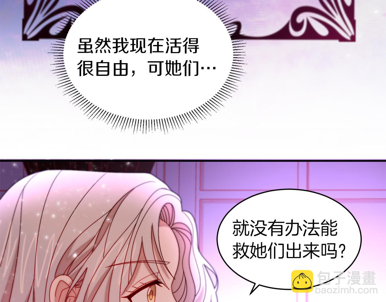 第42话 再次心动93