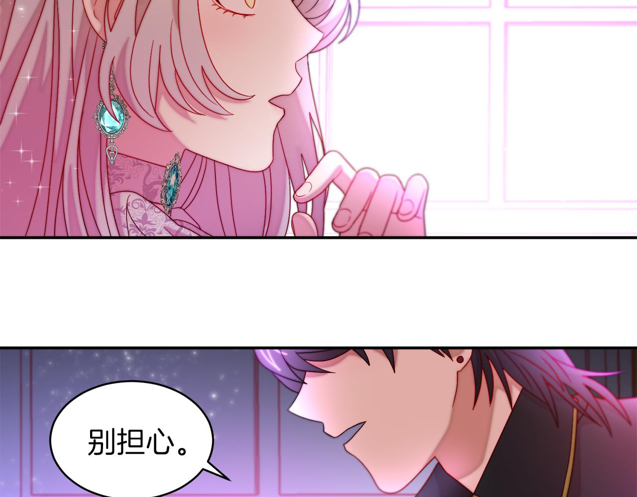 第42话 再次心动94