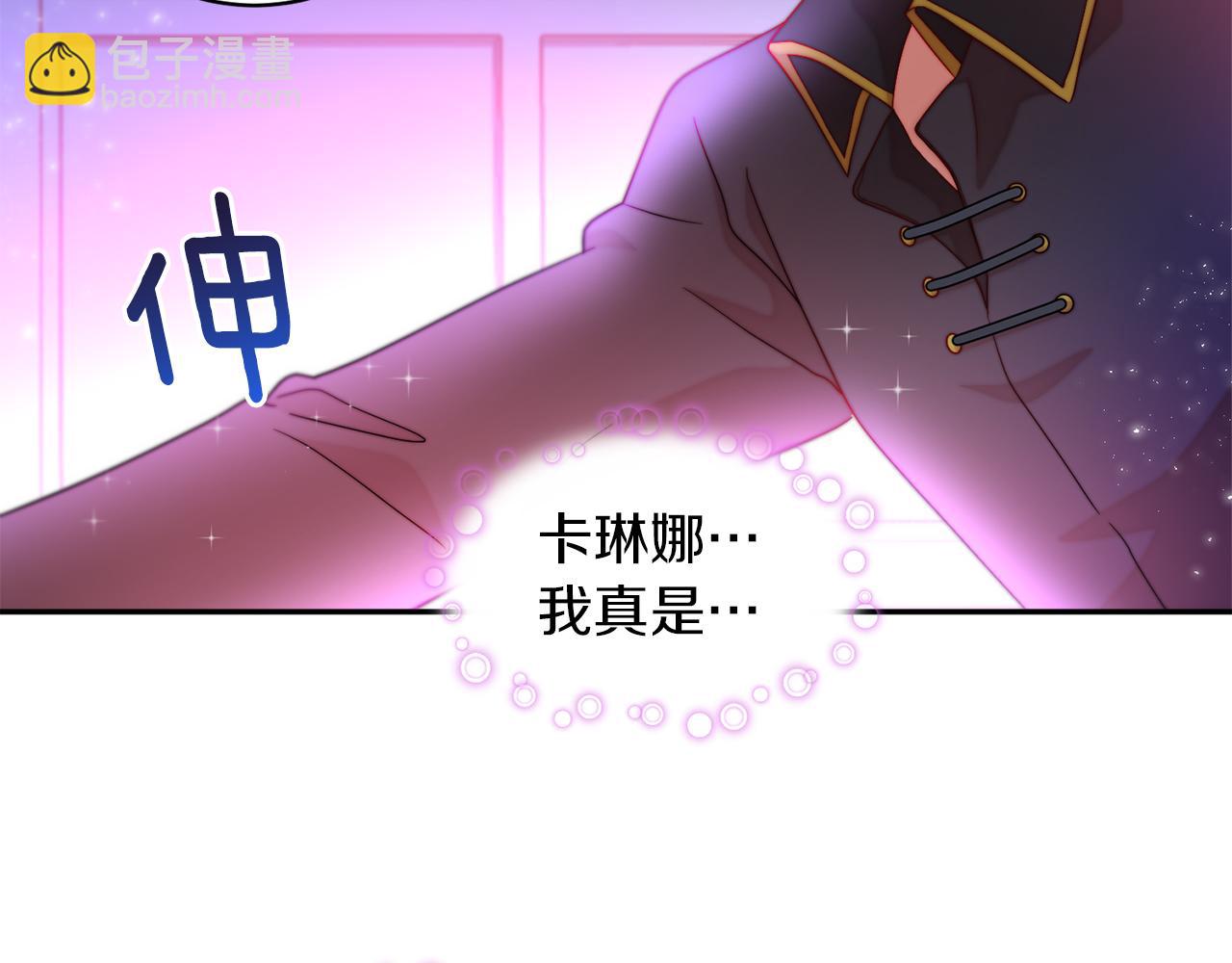 第42话 再次心动95