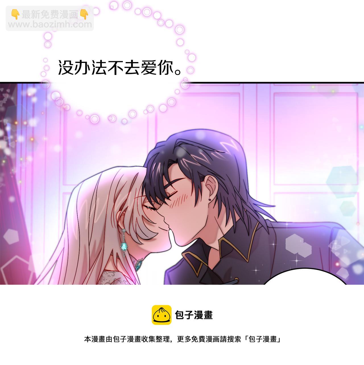 第42话 再次心动96