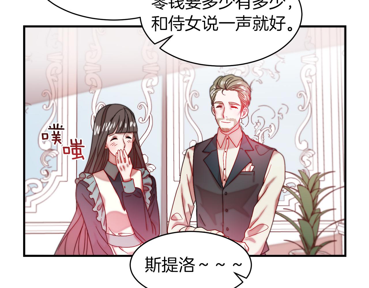 第48话 最重要的东西15
