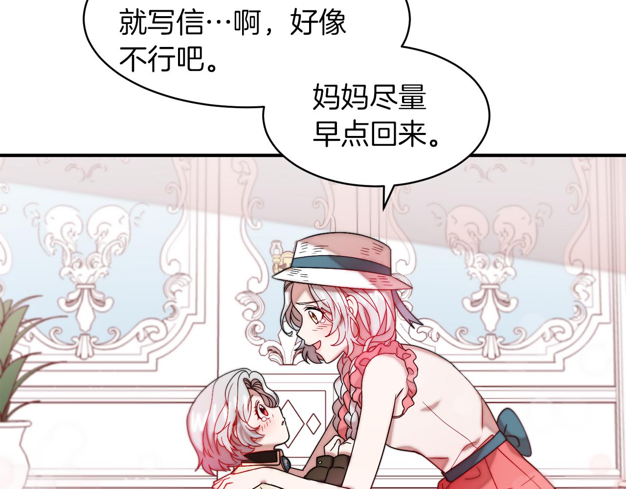 第48话 最重要的东西25