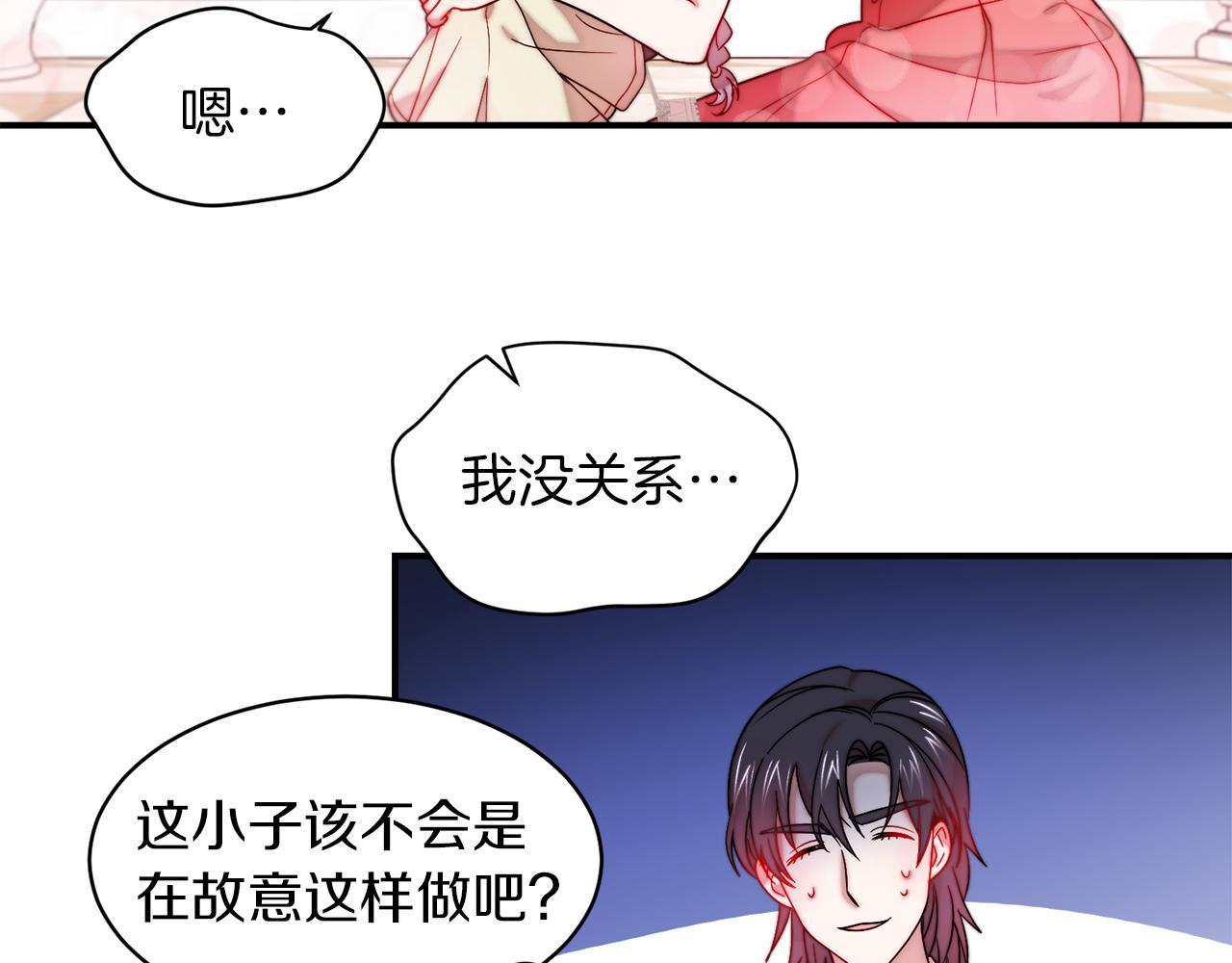 第48话 最重要的东西26
