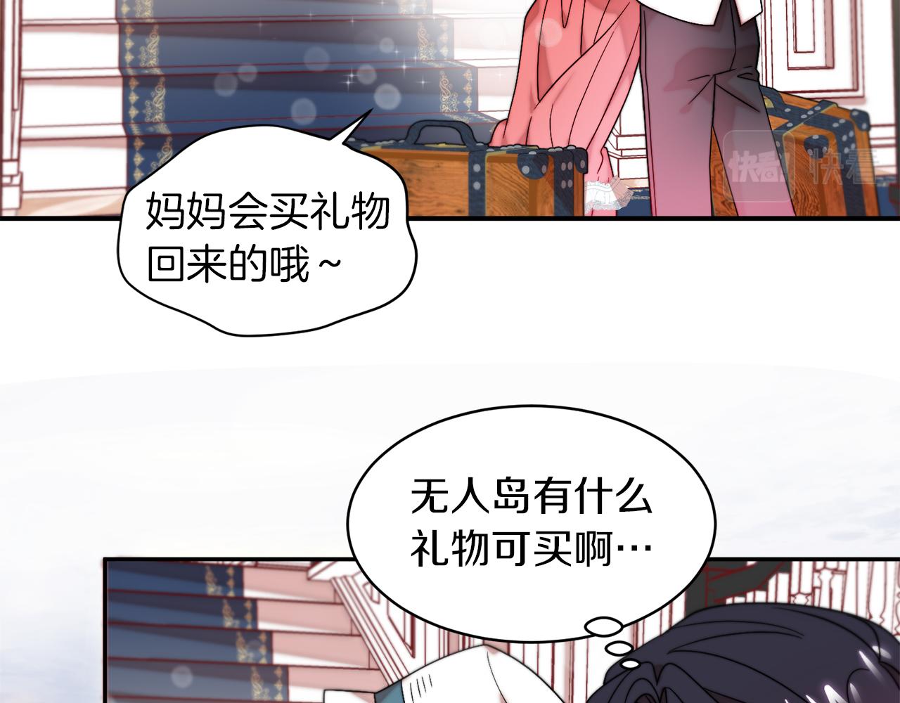 第48话 最重要的东西31