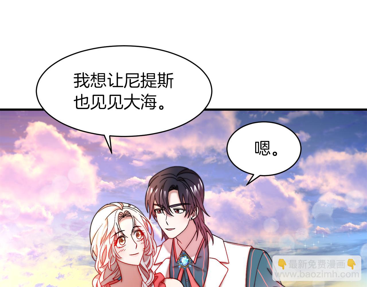 第48话 最重要的东西46