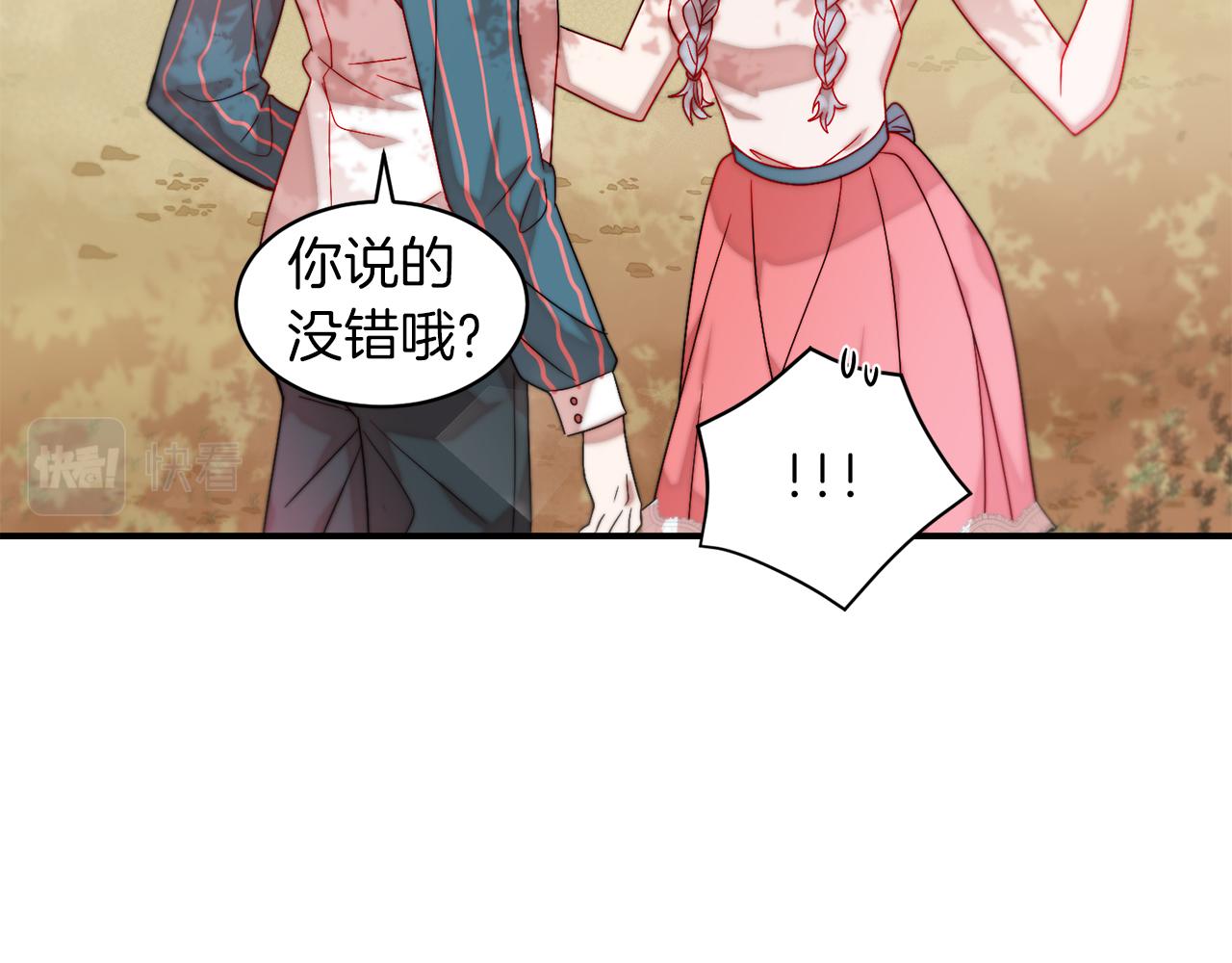 第48话 最重要的东西83
