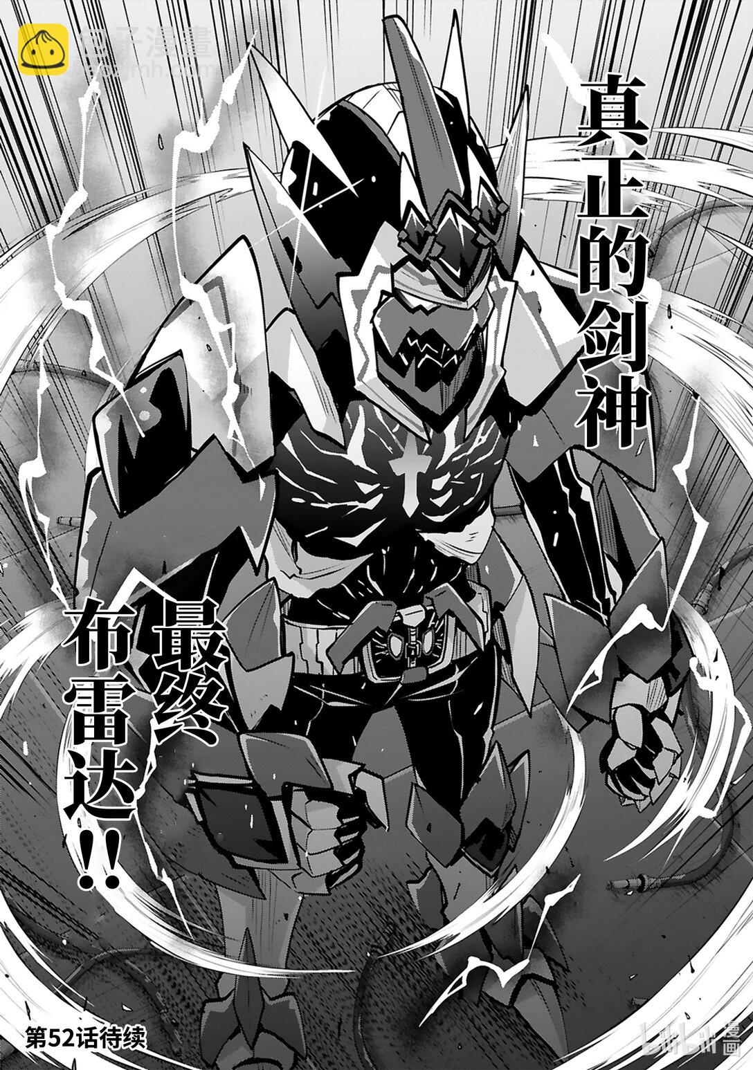 第51话 真正的剑神（后篇）27