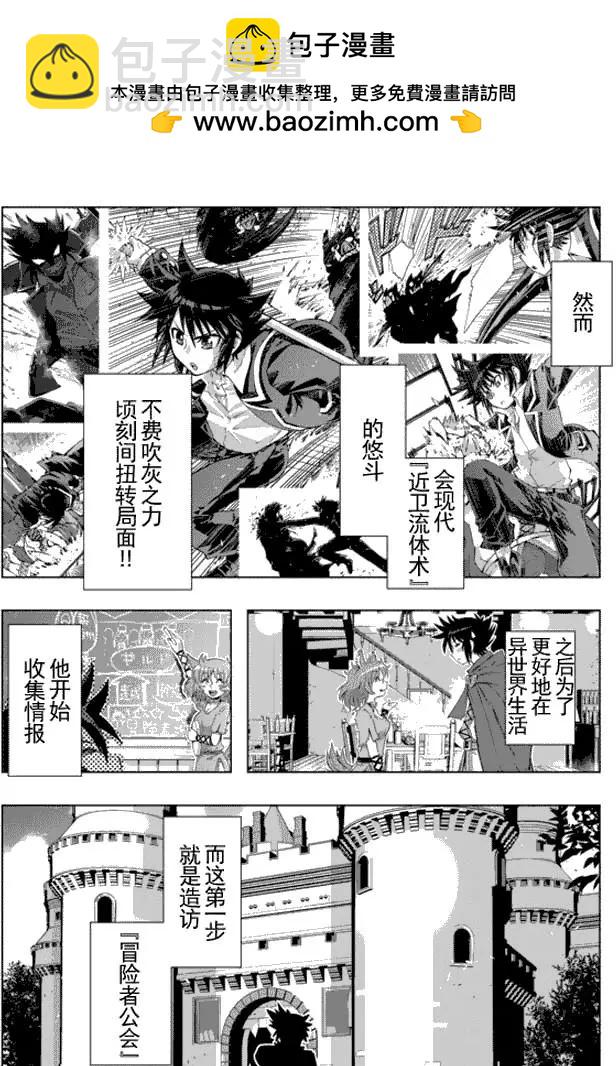 第3回1