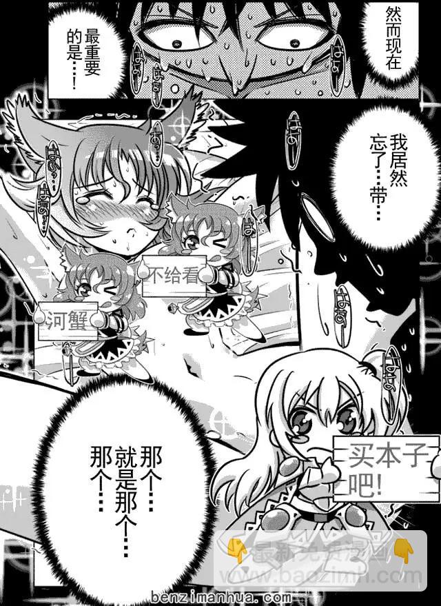 第5回10