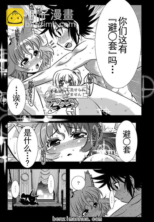 第5回11