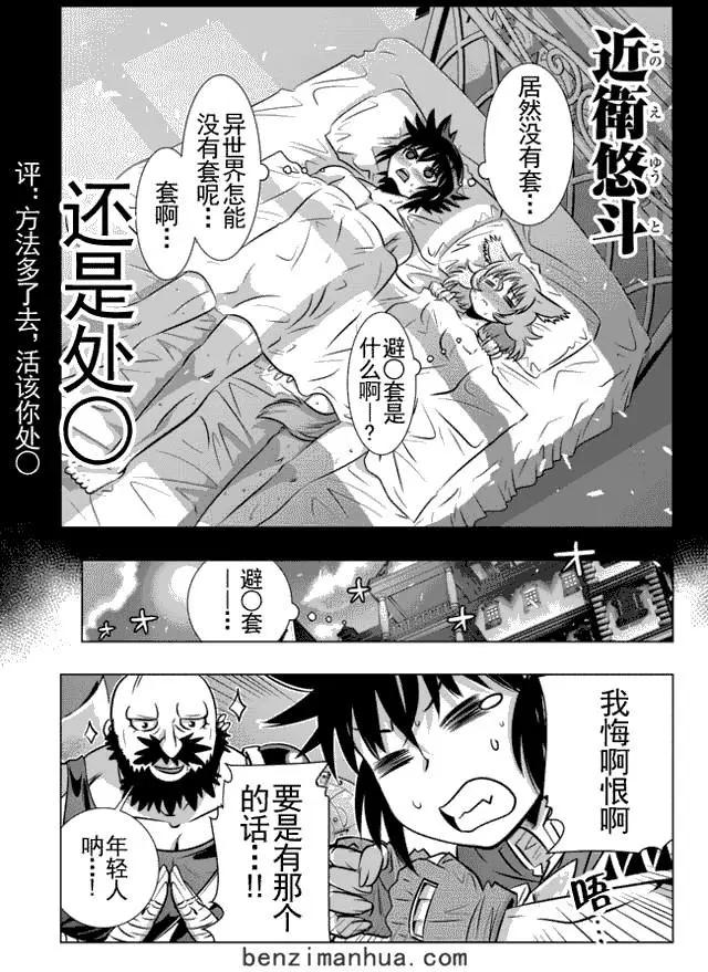 第5回12