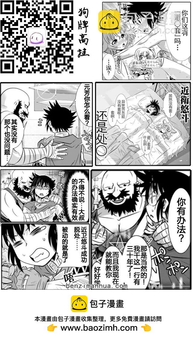 第5回14