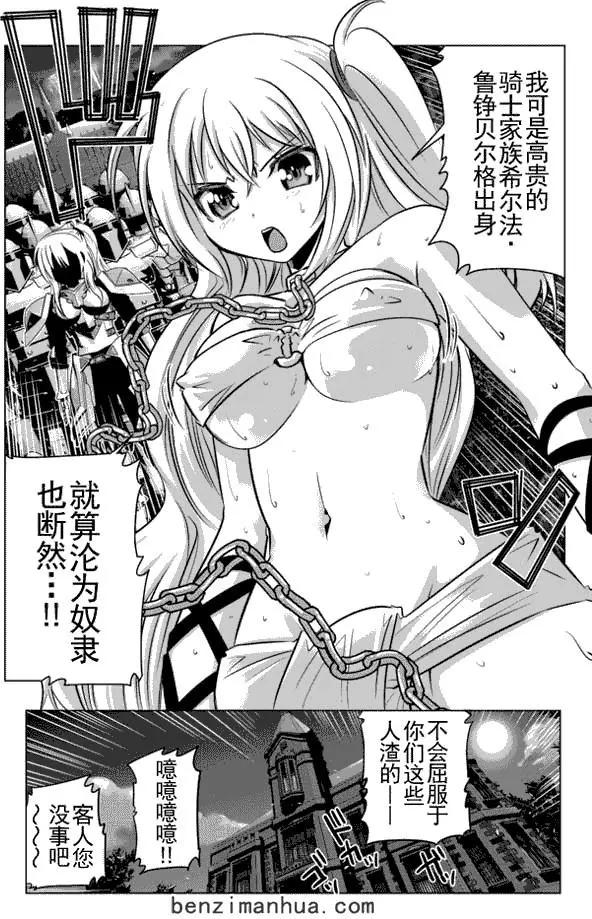 第5回6