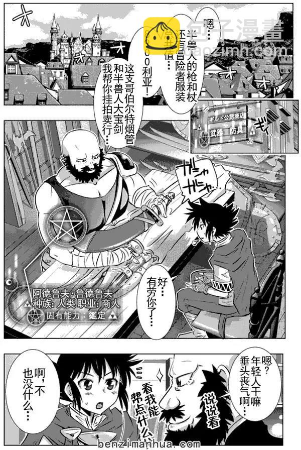 第5回7