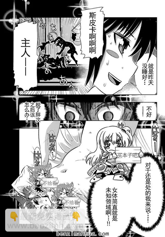 第5回8