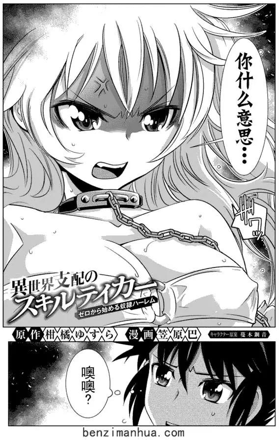 第8回0