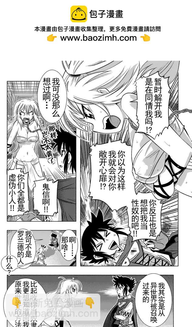 第8回1