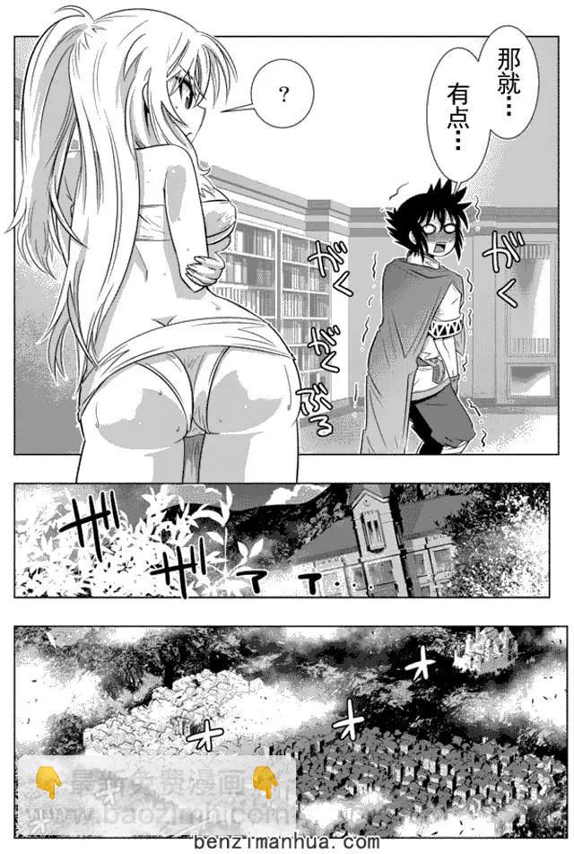 第8回11