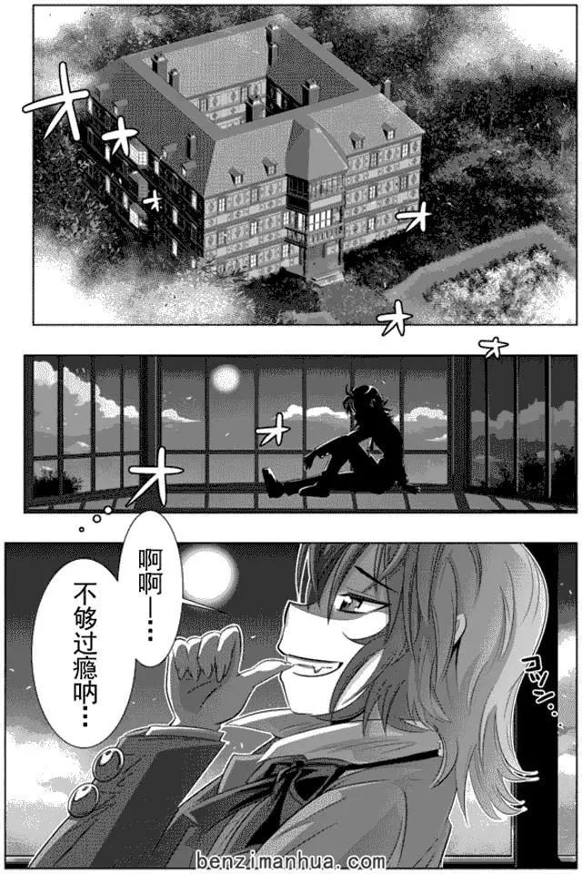 第8回12