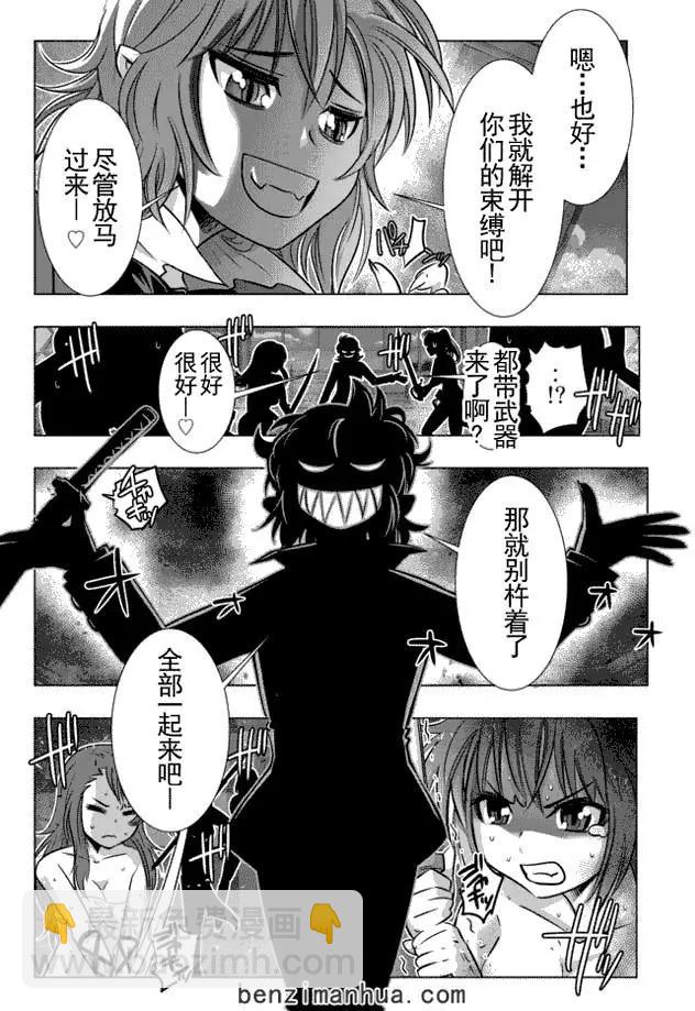 第8回15