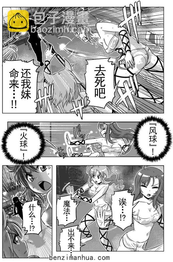 第8回16