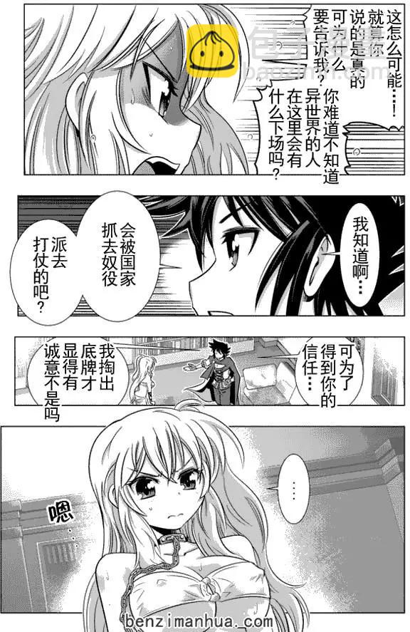 第8回2