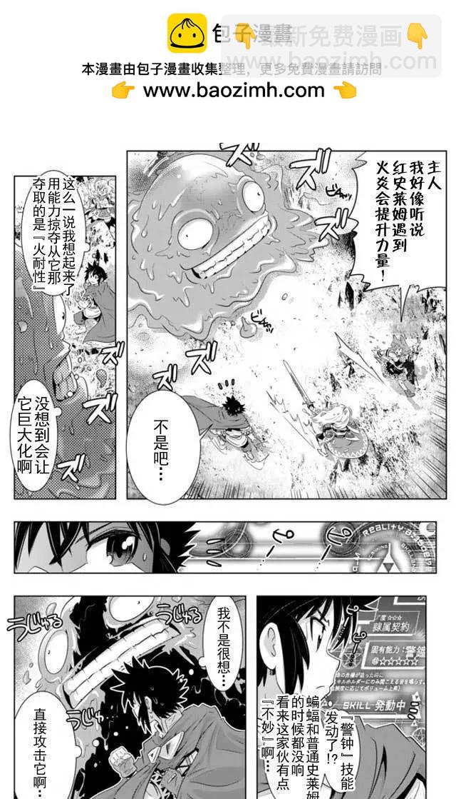 第18回1