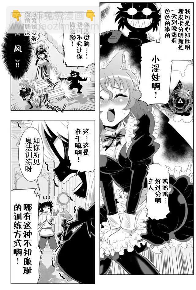 第18回13