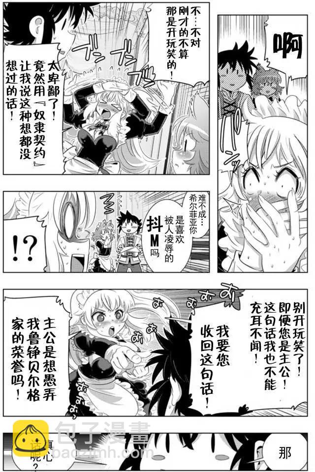 第18回15